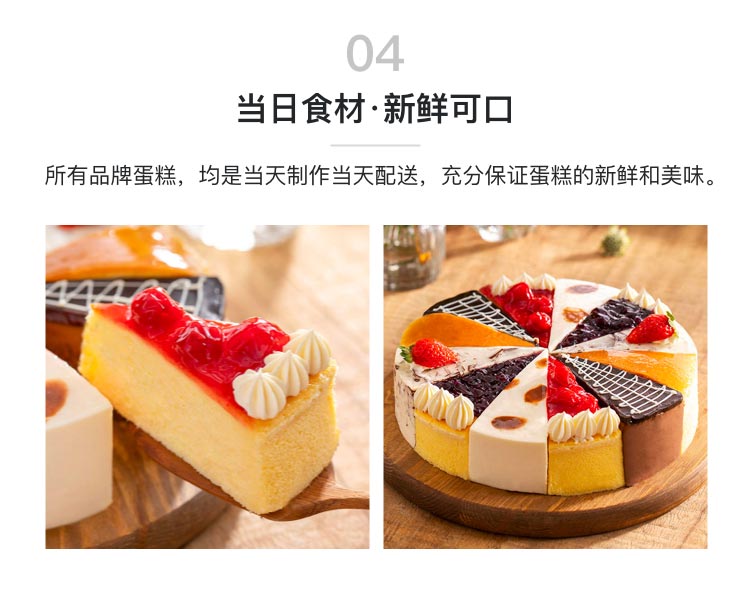 新鲜花材