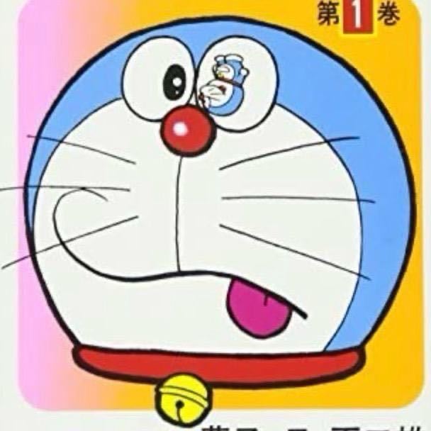 多城*主